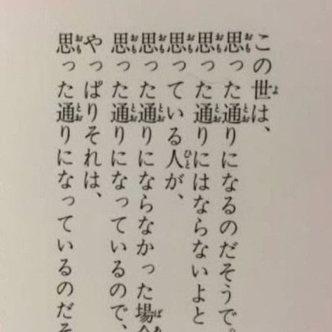 リンカーンも似たようなことを言ってたそうで